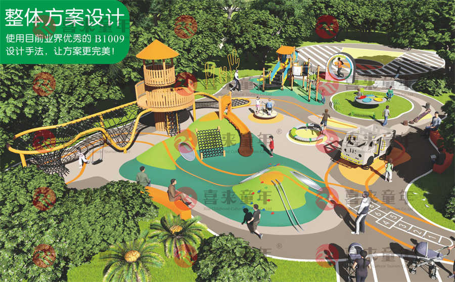 户外儿童游乐园整体规划设计